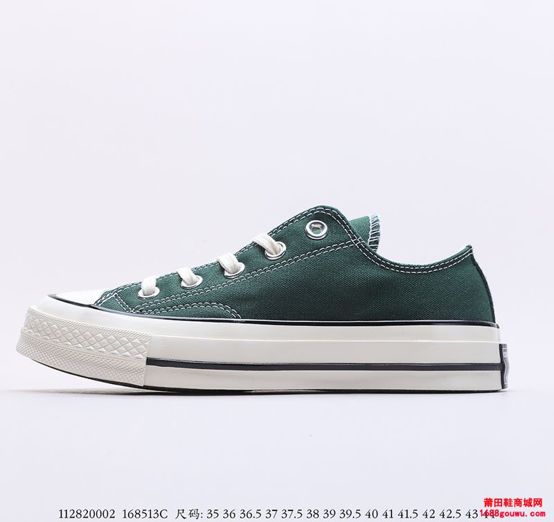 匡威 Converse 70s 深绿 中带着一丝丝亮丽色彩 潮流高低帮帆布鞋  货号：168513C