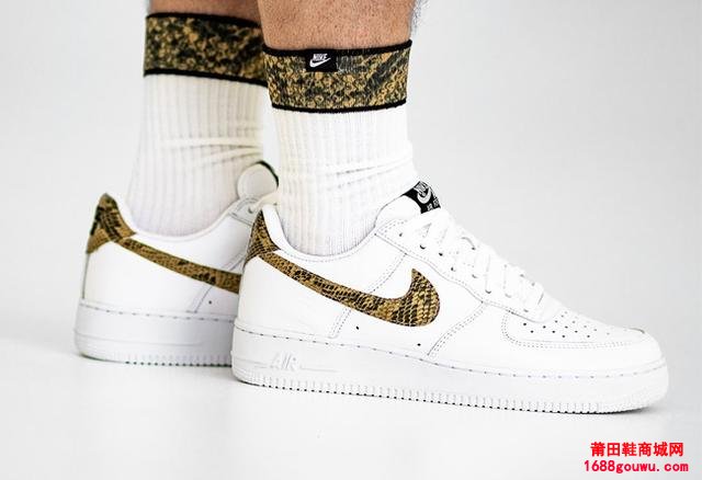 Nike Air Force 1 Low Ivory Snak